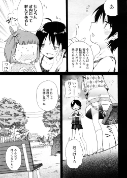 Page 81 of Pico-ism!