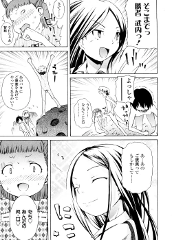 Page 87 of Pico-ism!