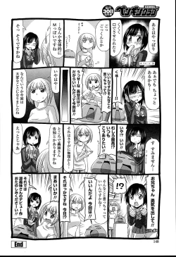 Page 148 of Imouto Netsuai Ryouiki