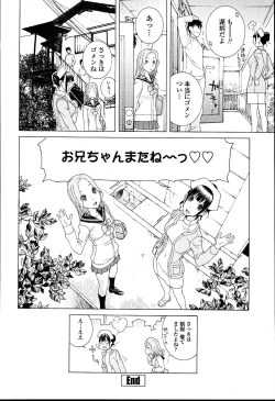 Page 196 of Imouto Netsuai Ryouiki