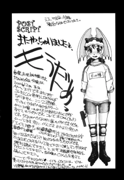 Page 28 of Pornography 10