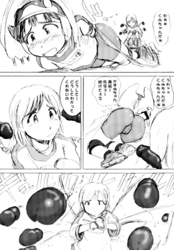 Page 7 of Pornography 10