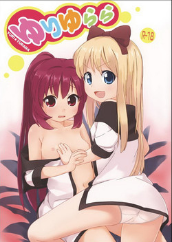 [omochi] yuriyurara (yuruyuri)
