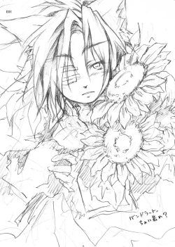 Page 106 of KinderGarten21 Sairokubon 1