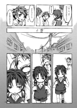 Page 14 of KinderGarten21 Sairokubon 1