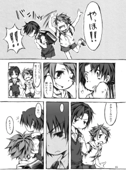 Page 15 of KinderGarten21 Sairokubon 1