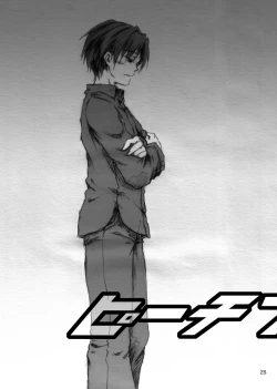 Page 25 of KinderGarten21 Sairokubon 1