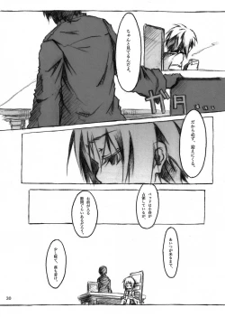 Page 30 of KinderGarten21 Sairokubon 1