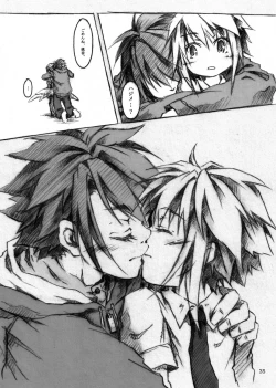 Page 35 of KinderGarten21 Sairokubon 1