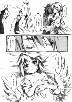 Page 36 of KinderGarten21 Sairokubon 1