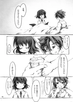 Page 48 of KinderGarten21 Sairokubon 1