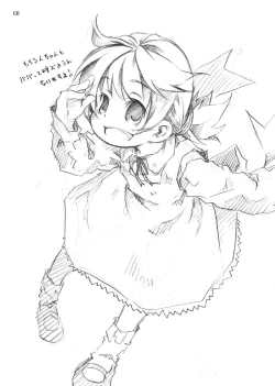 Page 76 of KinderGarten21 Sairokubon 1