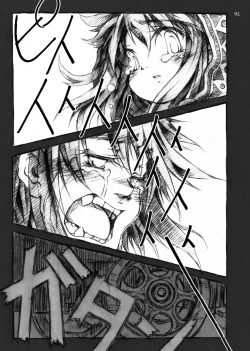 Page 99 of KinderGarten21 Sairokubon 1