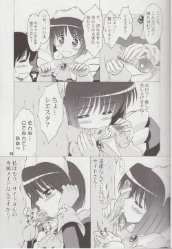 Page 22 of Bust Revolution!