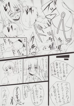 Page 7 of midafternoon