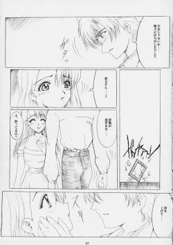 Page 26 of Promesse Yakusoku no Toki