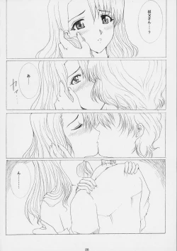 Page 27 of Promesse Yakusoku no Toki