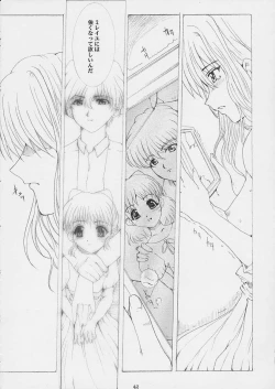 Page 41 of Promesse Yakusoku no Toki