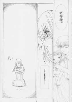 Page 42 of Promesse Yakusoku no Toki