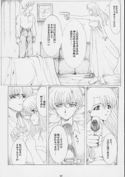 Page 45 of Promesse Yakusoku no Toki