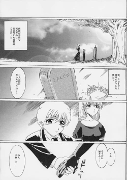 Page 5 of Promesse Yakusoku no Toki