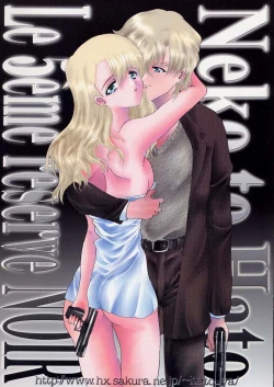 Page 66 of Promesse Yakusoku no Toki