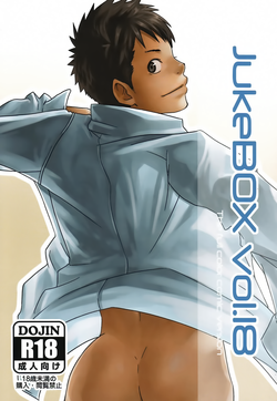 (Shota Scratch 16) [BOX (Tsukumo Gou)] JukeBOX Vol. 18 [English] [Busy Bee Translations] [Decensored]