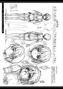 Page 38 of HOPE-ACT.02