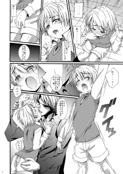 Page 7 of HOPE-ACT.02