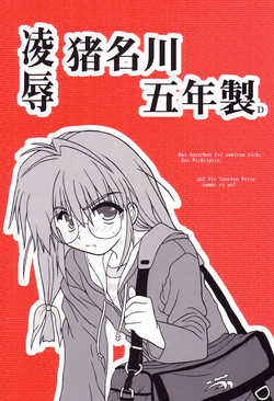 Download Ryoujoku Inagawa Gonensei D