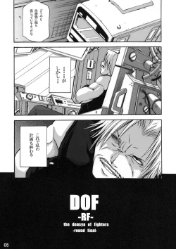 Page 4 of DOF