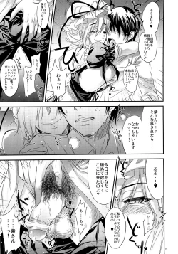 Page 7 of GariGari 42