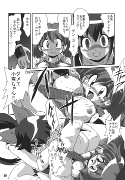 Page 37 of Straight Zanbaa