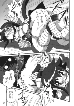 Page 42 of Straight Zanbaa