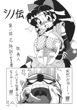 Page 48 of Straight Zanbaa