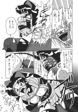 Page 53 of Straight Zanbaa