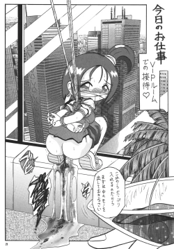 Page 76 of Straight Zanbaa