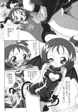 Page 81 of Straight Zanbaa