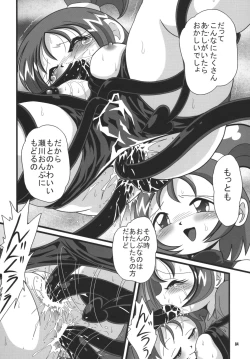 Page 83 of Straight Zanbaa