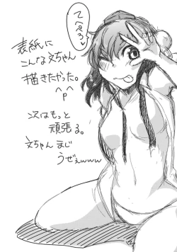 Page 24 of Who Are You?