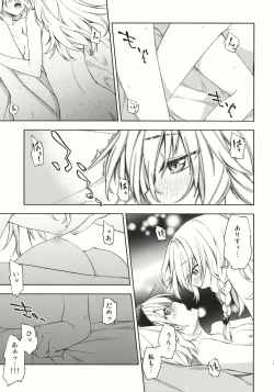 Page 21 of twinkle star