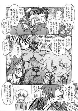 Page 7 of Kishou Tenketsu 4