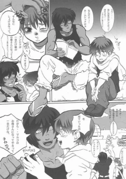 Page 22 of Play Again