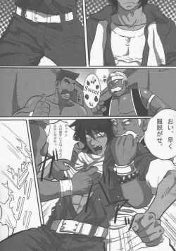 Page 6 of Play Again