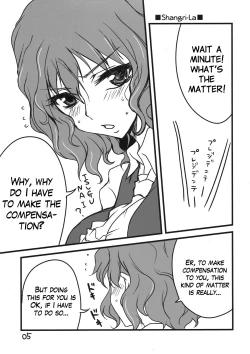 Page 5 of Koko ga Sou, Rakuen sa