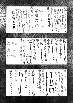 Page 26 of HI SIDE 7