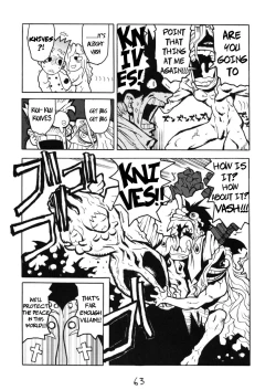 Page 61 of HI SIDE 7