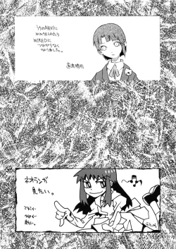 Page 77 of HI SIDE 7