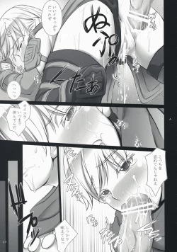 Page 21 of Fantasistia 3