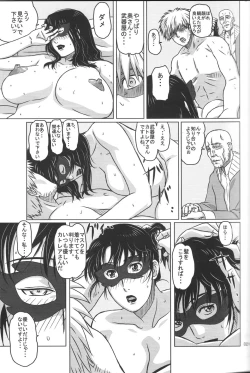 Page 18 of Package Meat 2.5